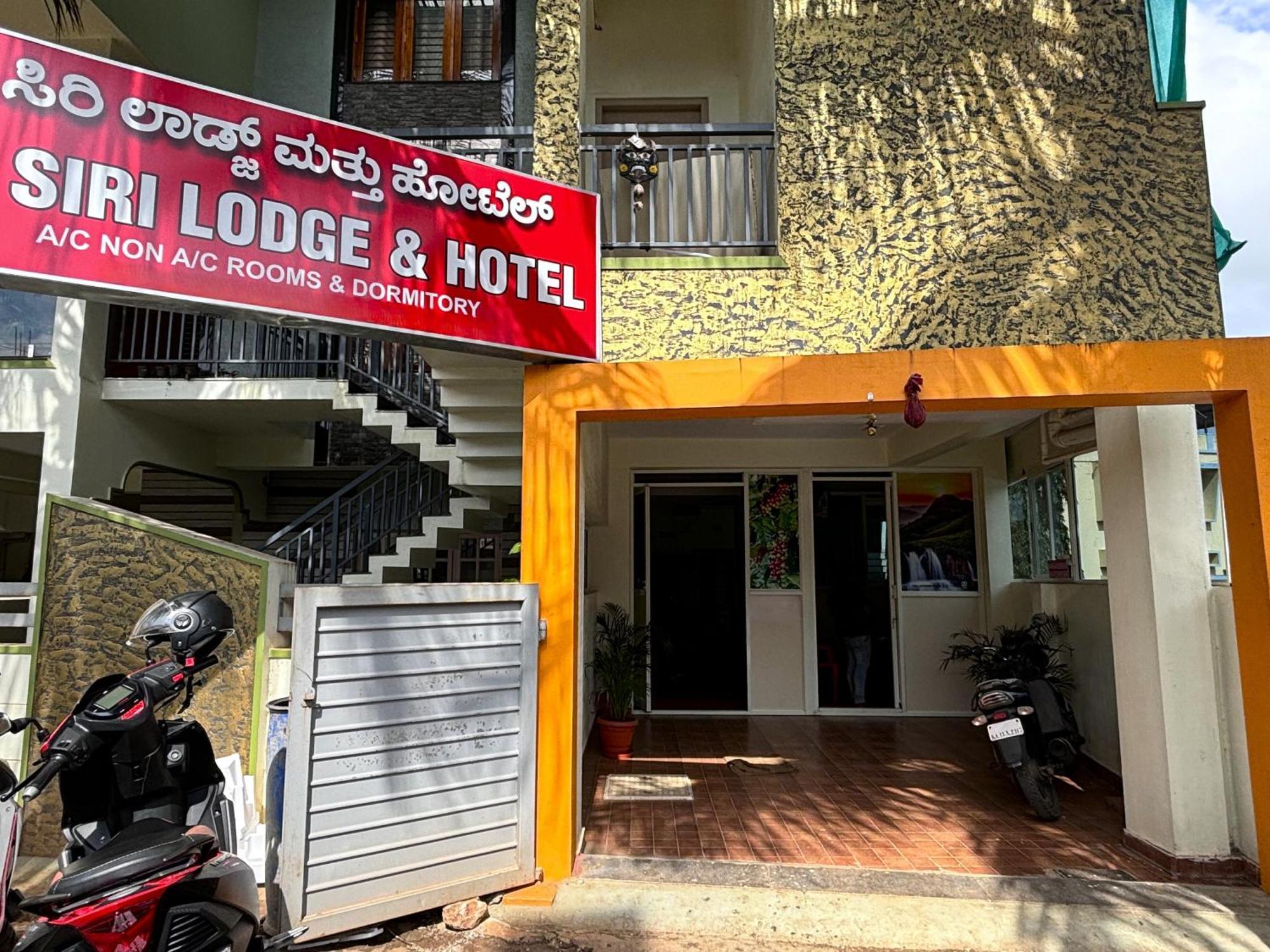 Sri Siri Lodge And Hotel Chikmagalur Exterior photo